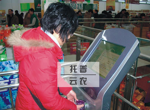 新疆特色林果產(chǎn)品質(zhì)量安全監(jiān)管平臺(tái)